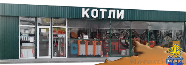 Выбираем радиаторы отопления - «Феодосия»