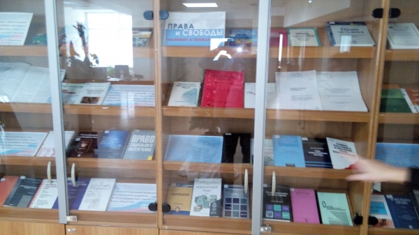 Неделя популяризации прав человека - «Правам человека»