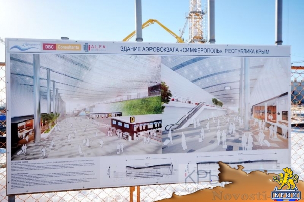 Новый аэровокзальный комплекс в Симферополе приобретает контуры «Крымской волны» (ФОТОРЕПОРТАЖ) - «Экономика Крыма» Новый аэровокзальный комплекс в Симферополе приобретает контуры «Крымской волны» (ФОТОРЕПОРТАЖ) - «Экономика Крыма»