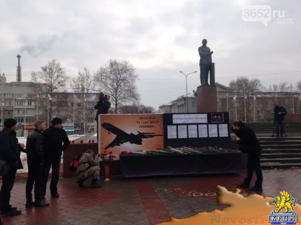 В Симферополе почтили память погибших при крушении Ту-154 над Черным морем (ФОТОФАКТ) - «Симферополь»