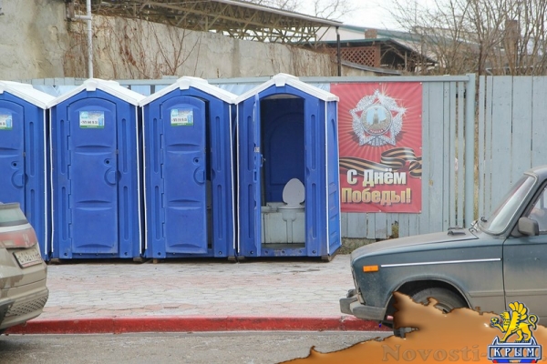 На центральной площади в Керчи установили биотуалеты - «Керчь»