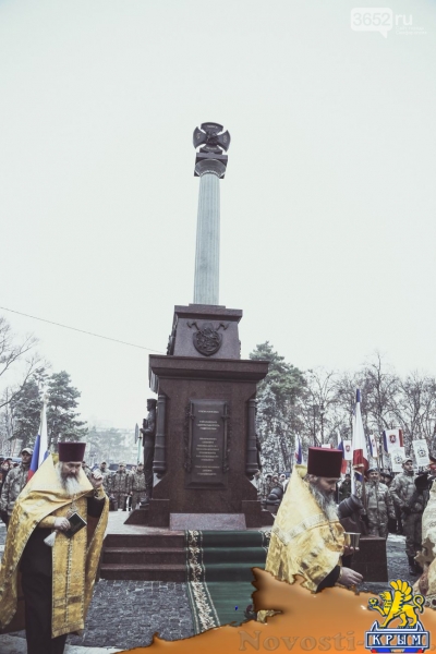 В Симферополе открыли памятник «Народному ополчению всех времен» (ФОТОФАКТ) - «Симферополь»