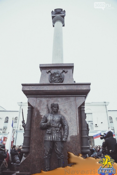 В Симферополе открыли памятник «Народному ополчению всех времен» (ФОТОФАКТ) - «Симферополь»
