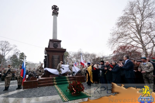 Руководство Крыма открыло памятник «Народному ополчению всех времен» (ФОТО) - «Общество Крыма»