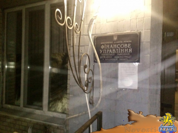 Сопротивление множится: херсонцы с воодушевлением реагируют на листовки подпольщиков (ФОТО) - «Общество Крыма»