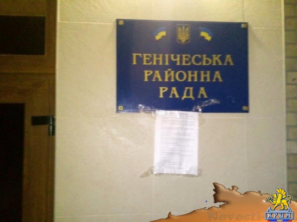 Сопротивление множится: херсонцы с воодушевлением реагируют на листовки подпольщиков (ФОТО) - «Общество Крыма»