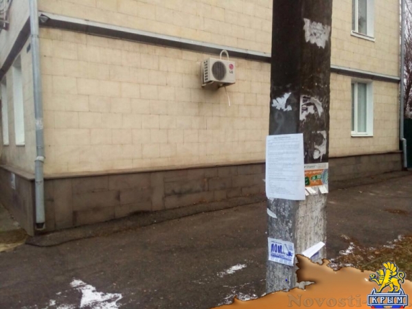 Сопротивление множится: херсонцы с воодушевлением реагируют на листовки подпольщиков (ФОТО) - «Общество Крыма»