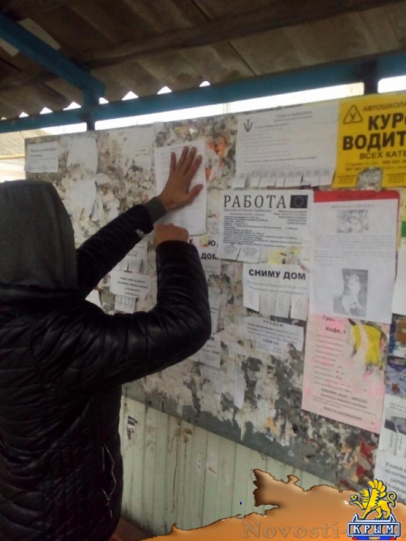 Сопротивление множится: херсонцы с воодушевлением реагируют на листовки подпольщиков (ФОТО) - «Общество Крыма»