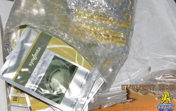 Россельхознадзор не пропустил в Крым семена «Агрессора» с Украины (ФОТО) - «Общество Крыма»