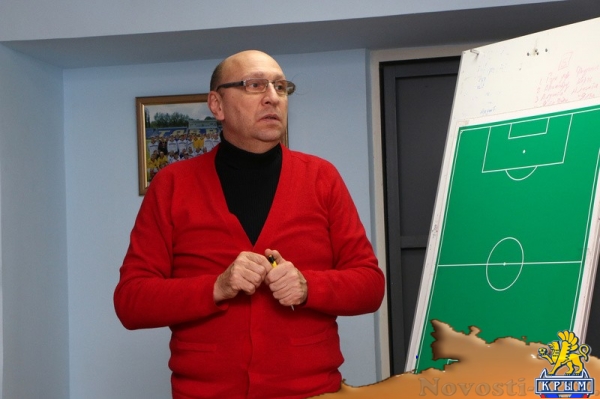 КФС начал занятия в Школе молодого судьи-2017 (ФОТО) - «Спорт Крыма»