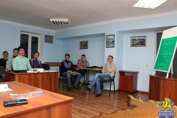 КФС начал занятия в Школе молодого судьи-2017 (ФОТО) - «Спорт Крыма»