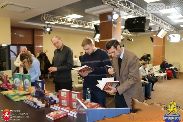 В прошлом году Мининформ Крыма издал 18 книг (ФОТО) - «Симферополь»
