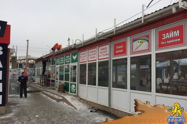 В Симферополе более половины торговых объектов у Центрального рынка работают с нарушениями (ФОТО) - «Симферополь»