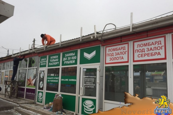 В Симферополе более половины торговых объектов у Центрального рынка работают с нарушениями (ФОТО) - «Симферополь»