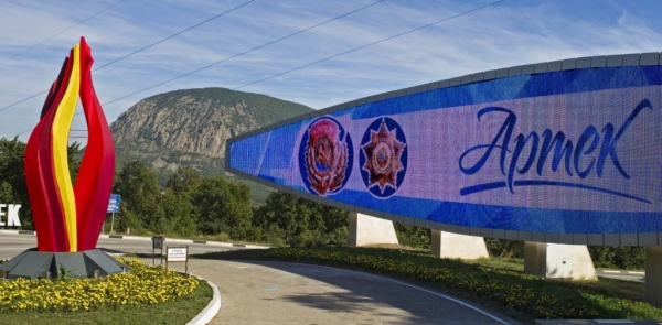 Госкомрегистр оформил право собственности Российской Федерации на 3,5 тысячи объектов недвижимости, расположенных на территории Крыма - «Госкомрегистр»