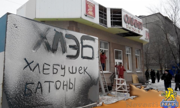 Украинские каратели подвергли ожесточенному артиллерийскому обстрелу мирный луганский город Брянка (ФОТОРЕПОРТАЖ) - «Происшедствия Крыма»