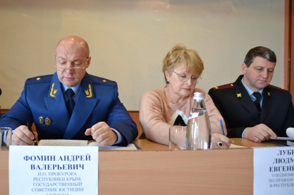 Заседание коллегии УФСИН России по Республике Крым и г. Севастополю - «Правам человека»