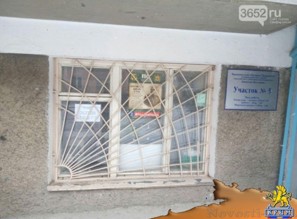 В Симферополе пункты обогрева работают лишь до 17:00 (ФОТОФАКТ) - «Симферополь» В Симферополе пункты обогрева работают лишь до 17:00 (ФОТОФАКТ) - «Симферополь»