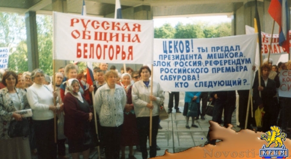 Вадим Мордашов: В«Лицемерие сенатора Цекова, или почему нельзя делать из коллаборанта – герояВ» (ФОТО) - «Политика Крыма» Вадим Мордашов: В«Лицемерие сенатора Цекова, или почему нельзя делать из коллаборанта – герояВ» (ФОТО) - «Политика Крыма»