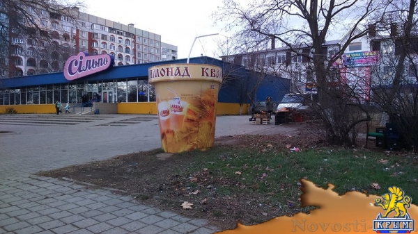 Предприниматель в Керчи оштрафован на 100 тысяч за торговлю прохладительными напитками - «Керчь»