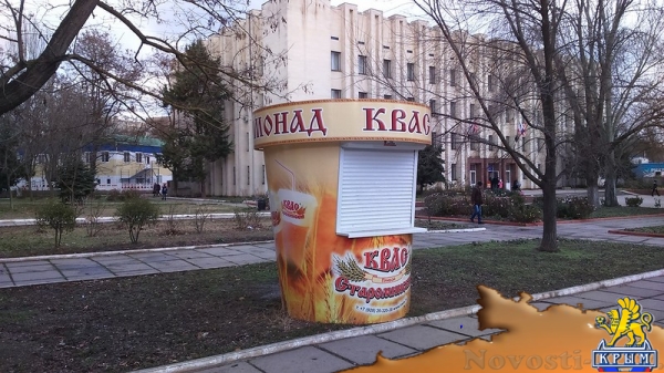 Предприниматель в Керчи оштрафован на 100 тысяч за торговлю прохладительными напитками - «Керчь»