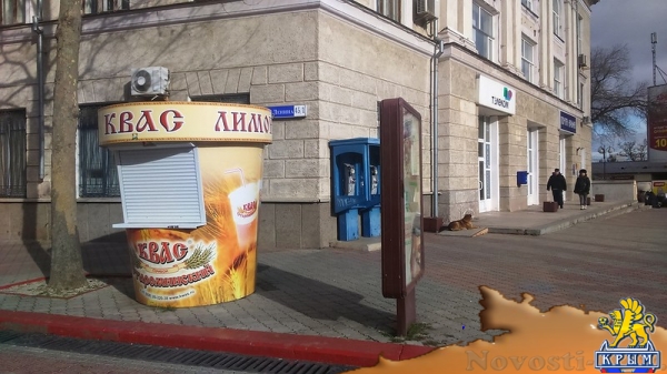 Предприниматель в Керчи оштрафован на 100 тысяч за торговлю прохладительными напитками - «Керчь»