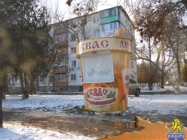 Предприниматель в Керчи оштрафован на 100 тысяч за торговлю прохладительными напитками - «Керчь»