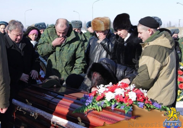 Около двух тысяч человек пришли проститься с Олегом Анащенко в Луганске (ФОТО) - «Общество Крыма» Около двух тысяч человек пришли проститься с Олегом Анащенко в Луганске (ФОТО) - «Общество Крыма»