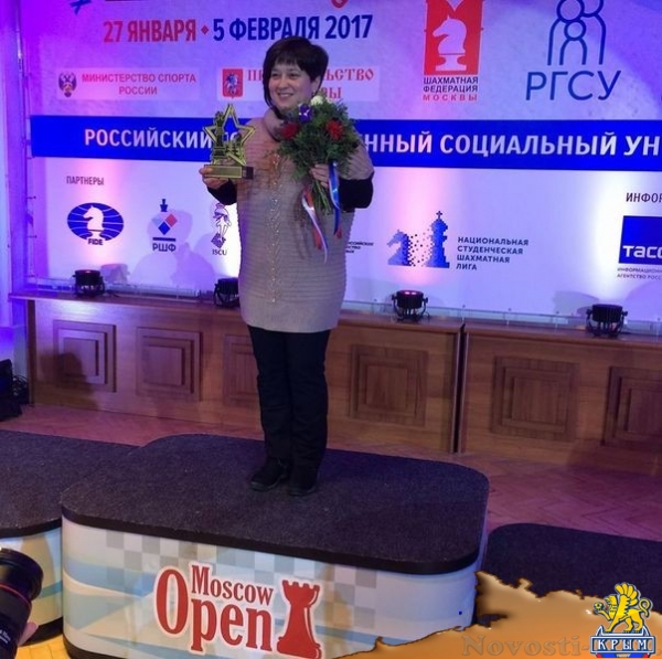 Крымчанка выиграла этап Кубка России по шахматам среди женщин Moscow Open-2017 (ФОТО) - «Спорт Крыма»