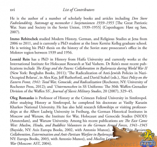 Одно из крупнейших британских издательств смирилось с российским статусом Крыма (ФОТО) - «Общество Крыма»