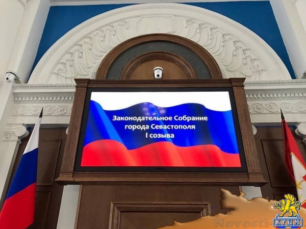 Севастопольцы возмущены дорогим ремонтом Заксобрания (ФОТО) - «Общество Крыма»