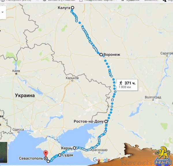 Калужанин намерен дойти пешком до Севастополя (ФОТО) - «Общество Крыма»