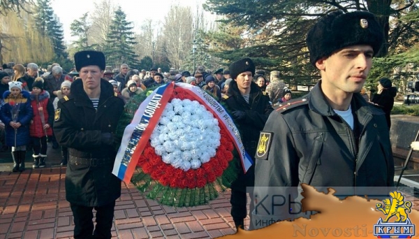 Симферополь празднует День защитника Отечества (ФОТО, ВИДЕО) - «Экономика Крыма»