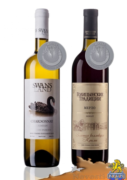 Качество евпаторийских вин признали в Москве - «Экономика Крыма»