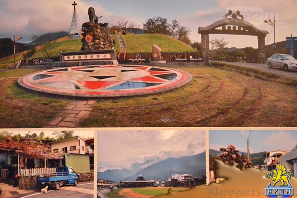 В КИЦ открылась выставка «Экскурсия на Формозу. Незабытые герои»  - «Культура»