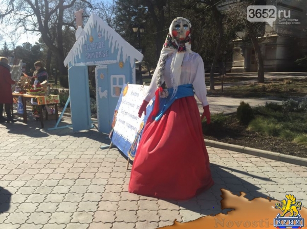 В Евпатории отпраздновали «Широкую Масленицу» (ФОТОФАКТ) - «Симферополь»