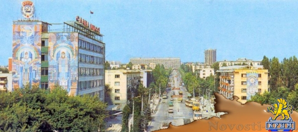 «Ты ли это, Симферополь?»: как выглядел город в 70х-80х годах прошлого века (ФОТО) - «Симферополь»