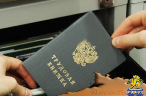 Крымские фирмы испытывают серьезный кадровый голод - «Экономика» Крымские фирмы испытывают серьезный кадровый голод - «Экономика»