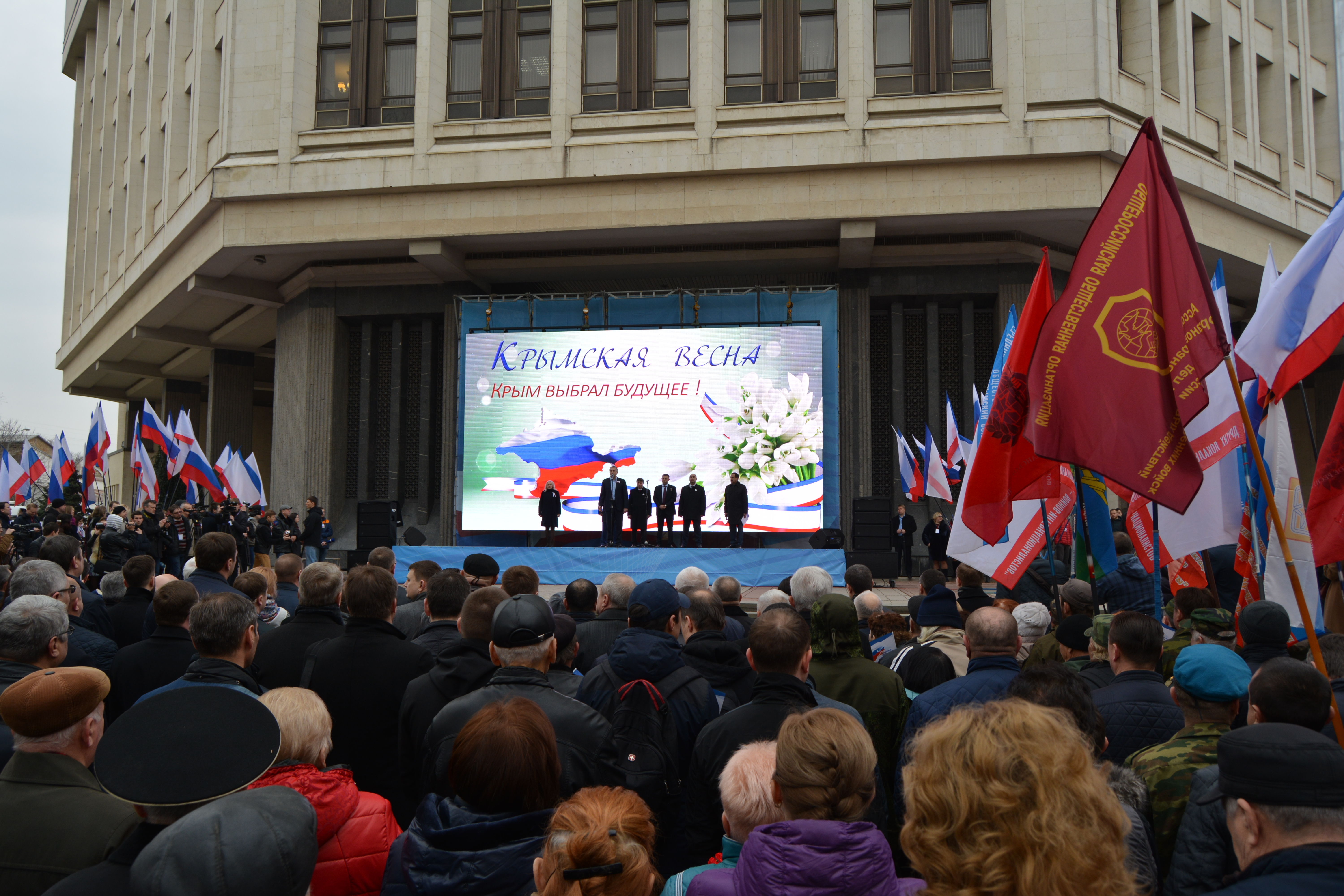 Крым в феврале 2014 года. Референдум в Севастополе 2014.