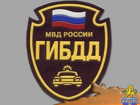 Уважаемые владельцы транспортных средств! - «Происшествия» Уважаемые владельцы транспортных средств! - «Происшествия»