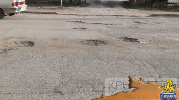 Власти Симферополя намерены за 840 тыс руб привести в порядок как минимум три разбитых дороги (ФОТО) - «Политика Крыма»