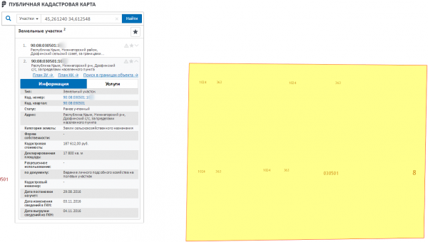 Еженедельно сотрудники Госкомрегистра удаляют из реестра недвижимости по 2,5 тысячи «двойников» — Александр Спиридонов - «Госкомрегистр»