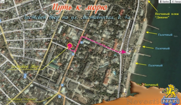 Отдых в Феодосии. Гостевой дом в центре Феодосии Отдых в Крыму 2017 - жильё в Крыму без посредников - «Отдых в Феодосии»