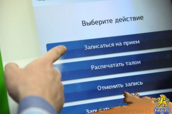 Наступление на «хвост». Эксперт об очередях и нехватке врачей в больницах - «Культура Крыма» Наступление на «хвост». Эксперт об очередях и нехватке врачей в больницах - «Культура Крыма»