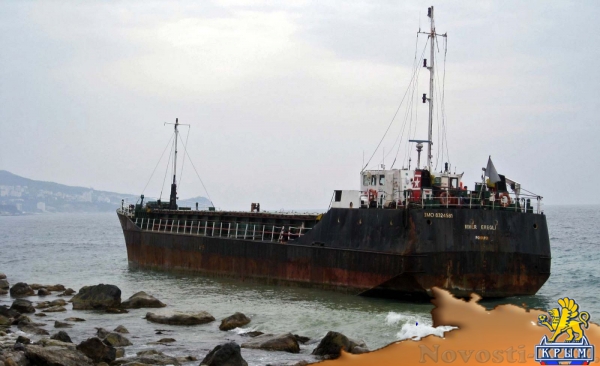 У берегов Ялты сел на мель турецкий сухогруз RIVER EREGLI - «Новости Крыма»
