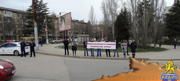 На проспекте Генерала Острякова водителей просили сохранить жизнь пешеходам (ФОТО)  - «Общество»