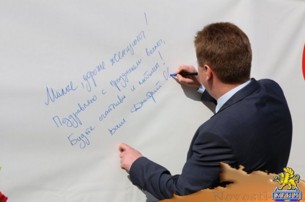 Женщин Севастополя поздравили 18-метровой открыткой (ФОТО)  - «Общество»