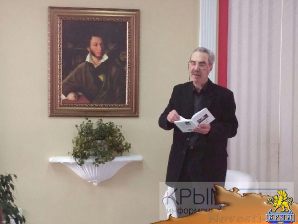 Презентация книги крымского поэта Сергея Ваганова состоялась в Симферополе (ФОТО, АУДИО) - «Культура Крыма»