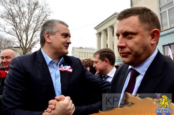 Симферополь отметил третью годовщину Крымской весны (ФОТО, ВИДЕО) - «Общество Крыма»