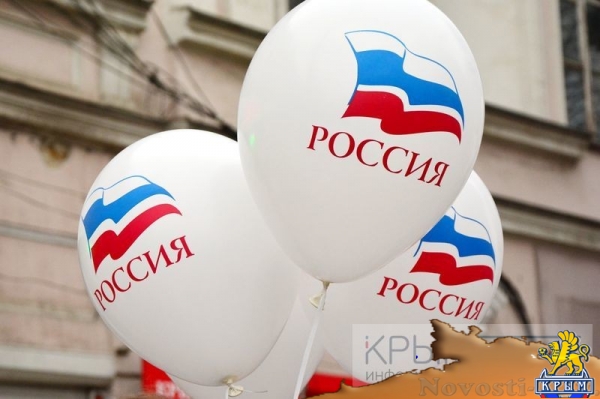 Симферополь отметил третью годовщину Крымской весны (ФОТО, ВИДЕО) - «Общество Крыма»